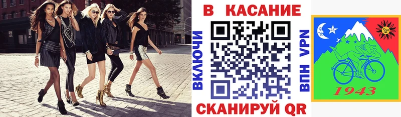 Магазин наркотиков Цоци-Юрт Амфетамин Мефедрон Вейп ТГК Каннабис COCAIN Гашиш