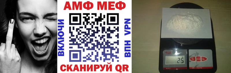 АМФЕТАМИН 98% Цоци-Юрт