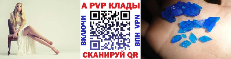 Alpha-PVP СК  ссылка на мегу маркетплейс  Цоци-Юрт  цены  