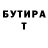 APVP мука George Kamelo