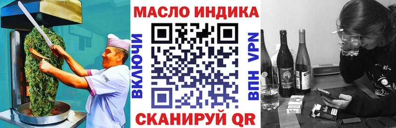цена   Цоци-Юрт  кракен сайт  Еда ТГК марихуана 