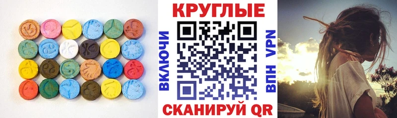 гидра зеркало  Цоци-Юрт  Ecstasy Дубай 