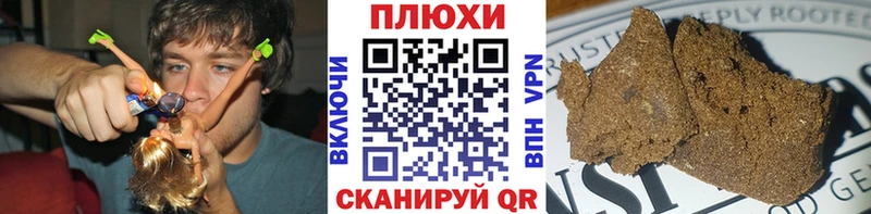 ГАШИШ гашик hydra ССЫЛКА площадка какой сайт сколько стоит Цоци-Юрт