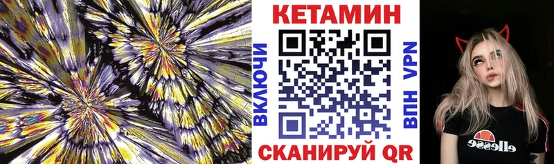 КЕТАМИН VHQ  Цоци-Юрт 