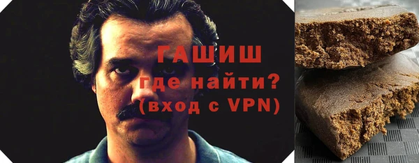 метамфетамин Алексеевка