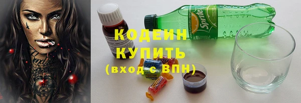 трава Абаза