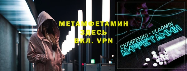 метамфетамин Алексеевка