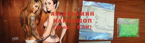 MDMA Premium VHQ Алзамай