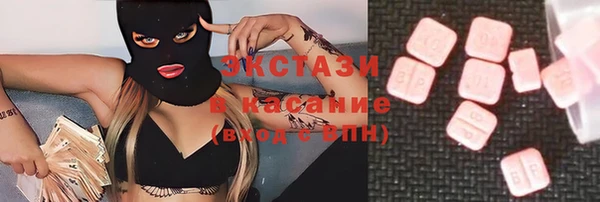 метамфетамин Алексеевка