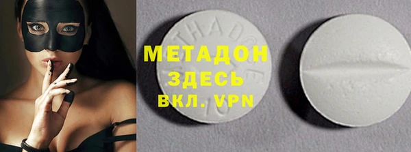 метамфетамин Алексеевка