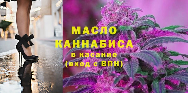 метамфетамин Алексеевка