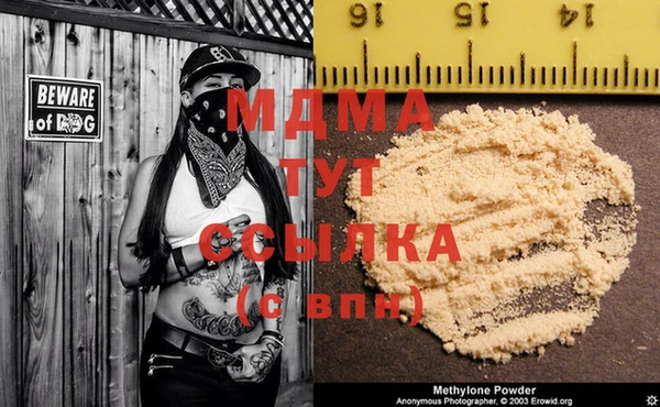 MDMA Premium VHQ Алзамай