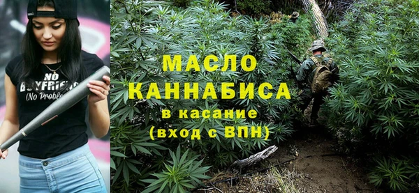 метамфетамин Алексеевка