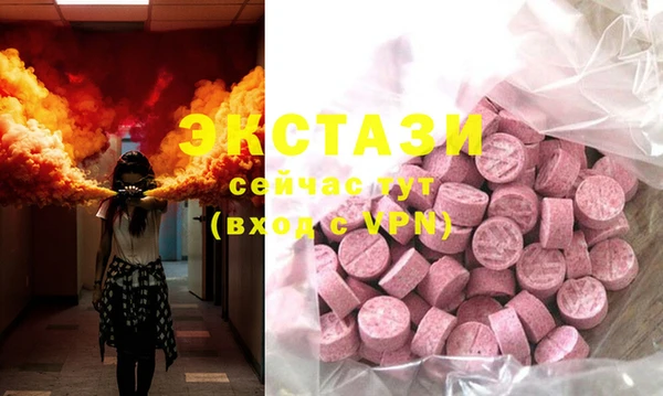 MDMA Premium VHQ Алзамай