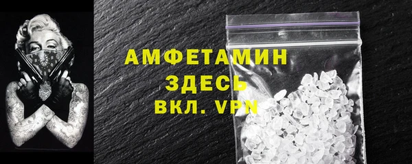 MDMA Premium VHQ Алзамай