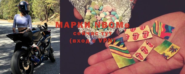 MDMA Premium VHQ Алзамай