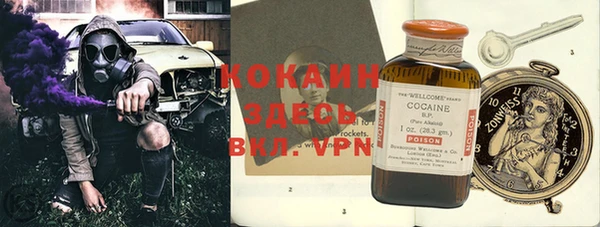 метамфетамин Алексеевка