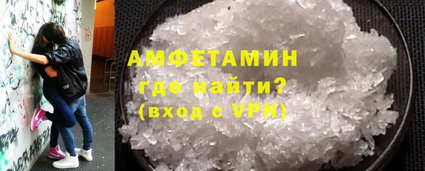 метамфетамин Алексеевка