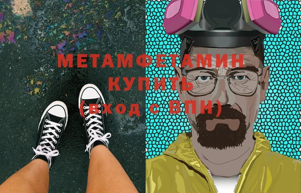 метамфетамин Алексеевка