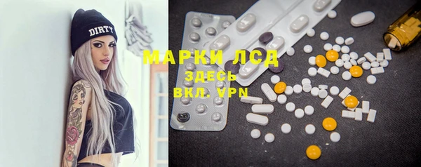 метамфетамин Алексеевка