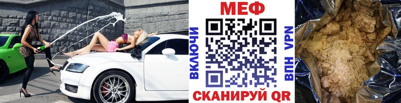 наркота Цоци-Юрт Меф мяу мяу