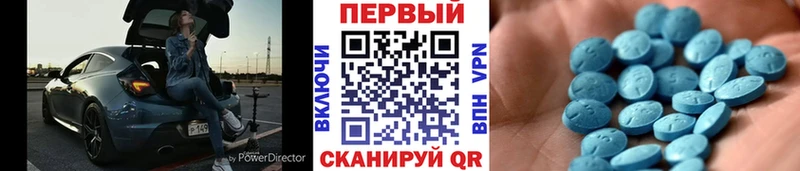 Первитин винт  купить   Цоци-Юрт 