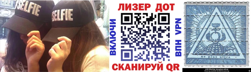 Марки N-bome 1500мкг Цоци-Юрт